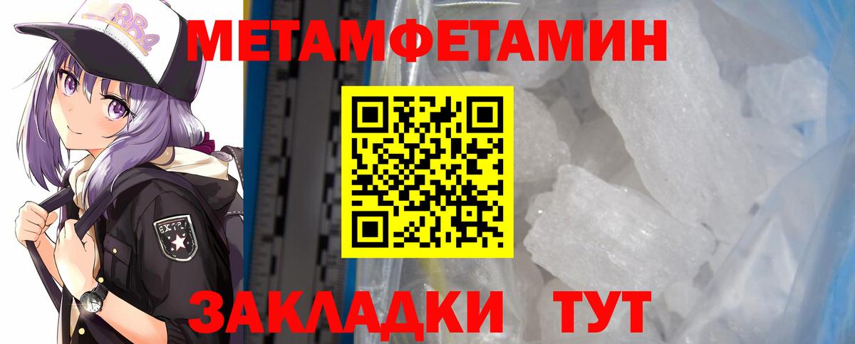АМФ Premium  Вход с VPN  АМФЕТАМИН  Карабулак 