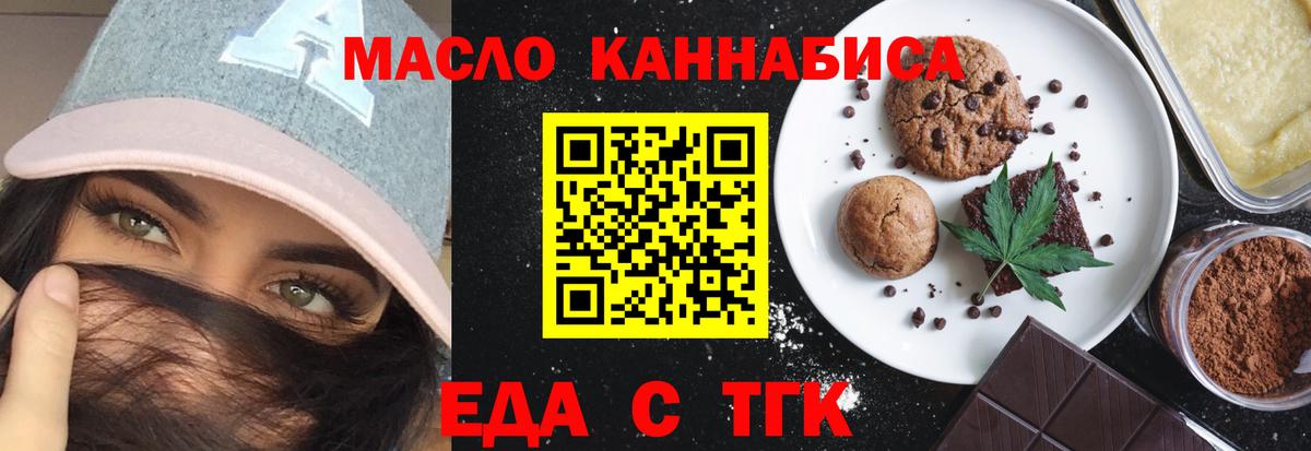 Canna-Cookies конопля  Вход с VPN  Карабулак 