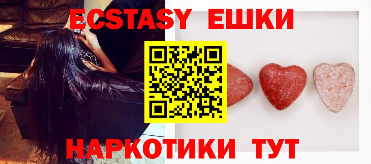 Карабулак  ссылка на мегу рабочий сайт  ЭКСТАЗИ  Ecstasy XTC  Вход с VPN  Ecstasy Philipp Plein 