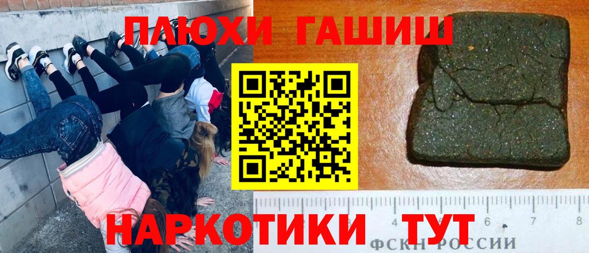 ГАШИШ ice o lator Карабулак