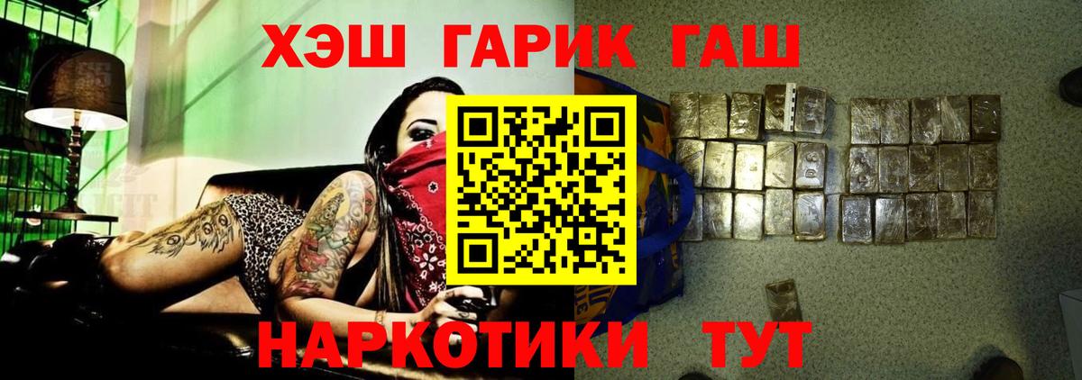 ГАШ Ice-O-Lator  как найти закладки  Карабулак  Гашиш ice o lator  Вход с VPN 