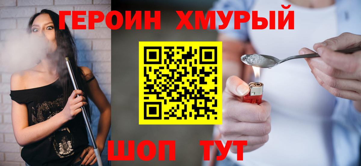 Карабулак  Героин Афган  Вход с VPN 