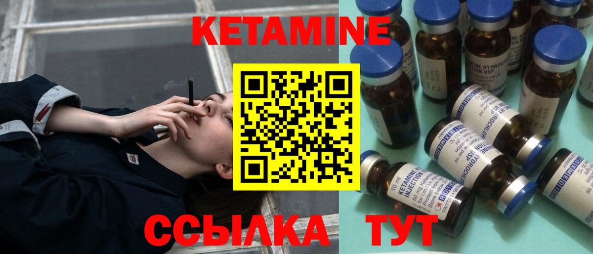 КЕТАМИН ketamine  Вход с VPN  hydra ССЫЛКА  Карабулак  Кетамин ketamine 