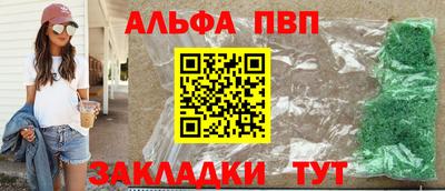 2c-b Гагарин
