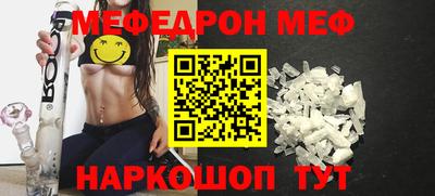 2c-b Гагарин