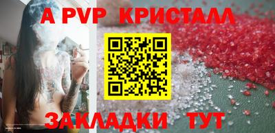 тгк Гатчина