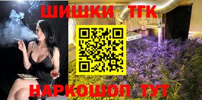 тгк Гатчина