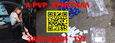 тгк Гатчина