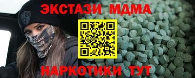 тгк Гатчина