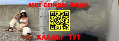 2c-b Гагарин