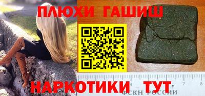 тгк Гатчина