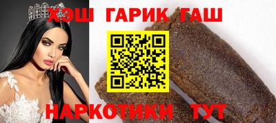 тгк Гатчина