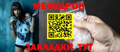 2c-b Гагарин