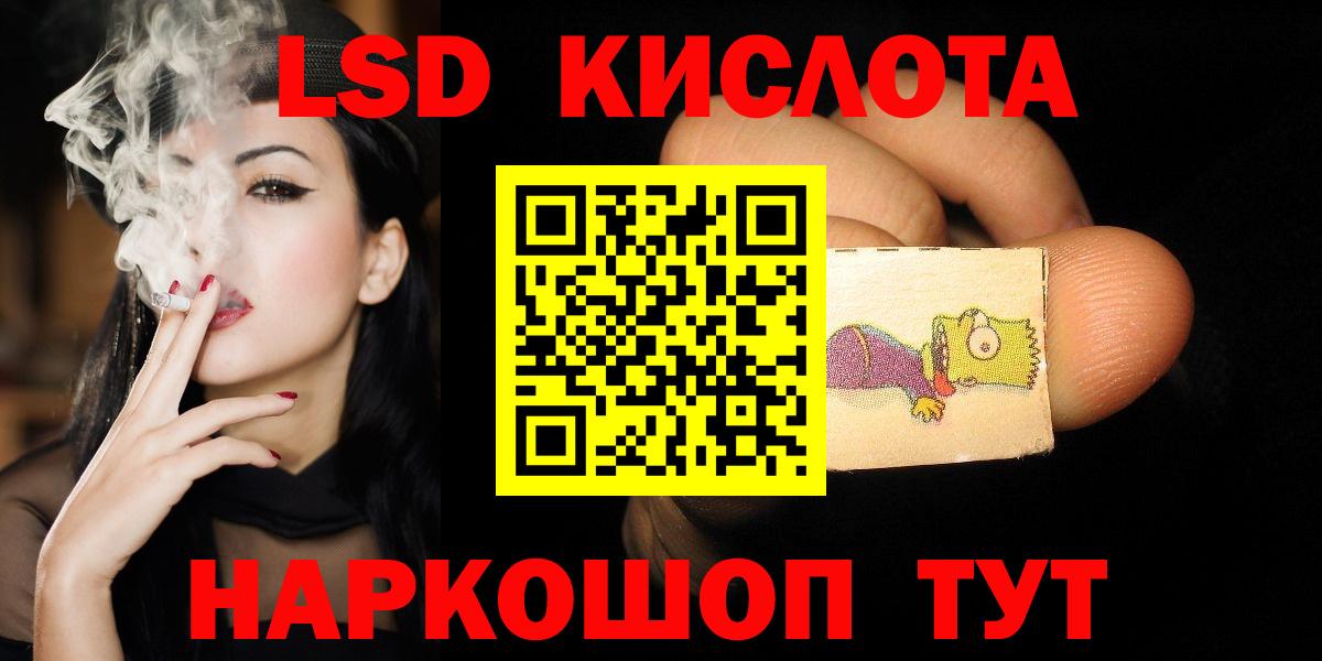 ЛСД экстази  LSD-25 экстази ecstasy  Вход с VPN  Карабулак 