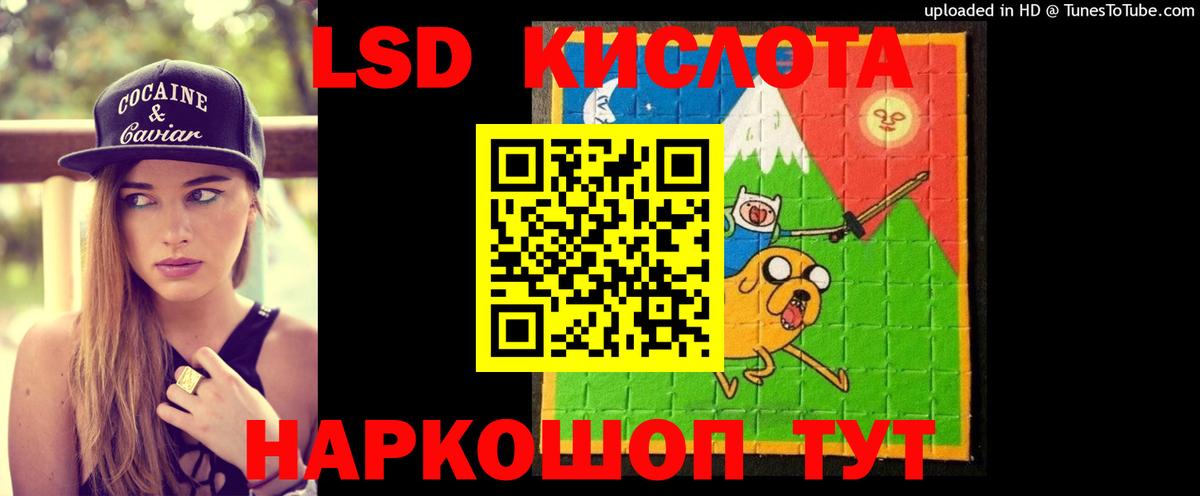 LSD-25 экстази ecstasy Карабулак