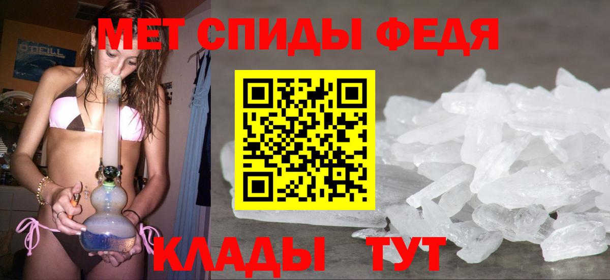 Метамфетамин винт  Вход с VPN  МЕТАМФЕТАМИН  Карабулак 