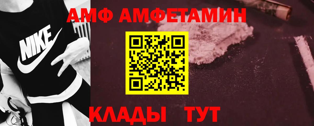 МЕТАМФЕТАМИН мет Карабулак
