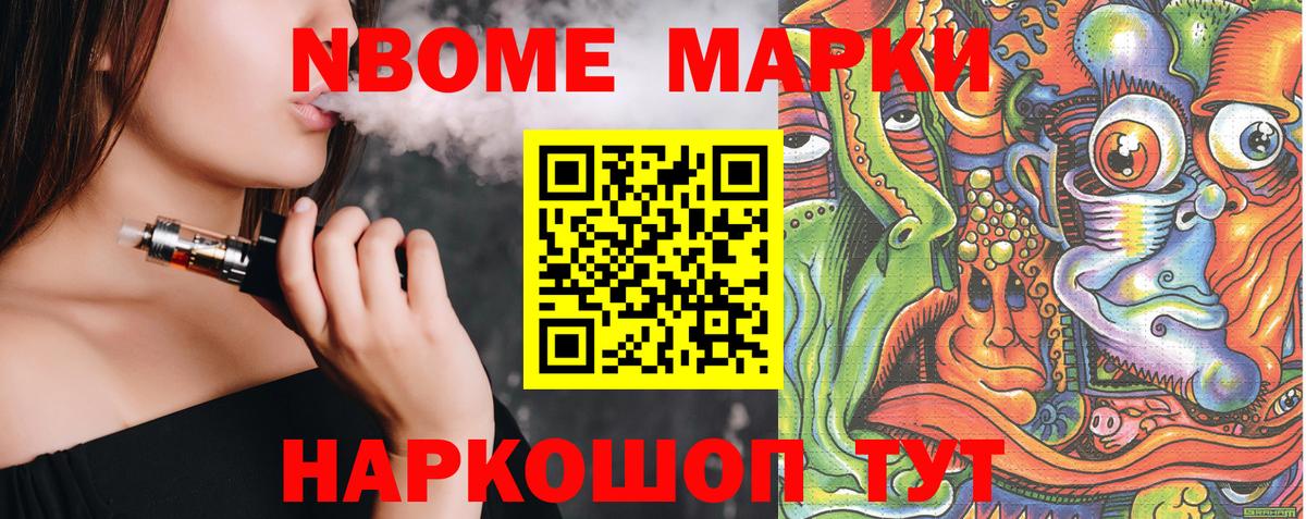 Наркотические марки 1,8мг  Наркотические марки 1,8мг  Вход с VPN  Карабулак 