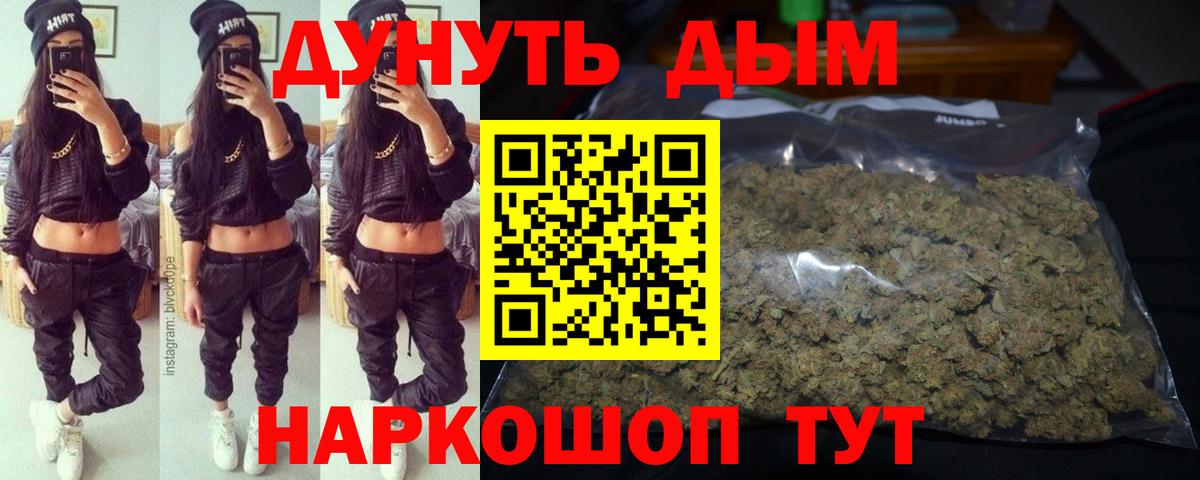 Бошки марихуана THC 21%  Вход с VPN  Канабис гибрид  МАРИХУАНА THC 21%  Карабулак 